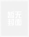 闷骚拼音